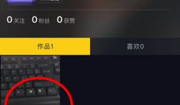 抖音短视频 教程