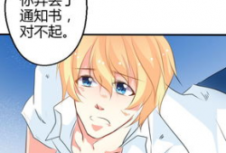 调教方式漫画,漫画中的教育方式揭秘