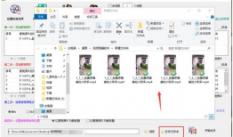 片头动画短视频剪辑,穿越时空的奇幻之旅