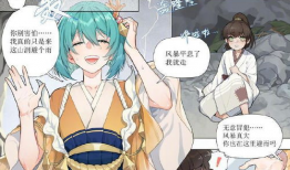 sp实践漫画,揭秘校园生活的点点滴滴