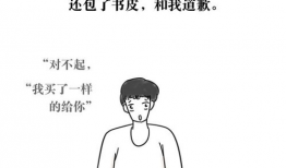 请不要把我当玩具漫画,从玩具到生命的转变