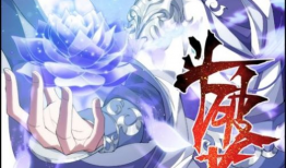 斗罗破苍穹漫画