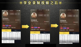 短视频运营教程,打造爆款内容的秘诀解析